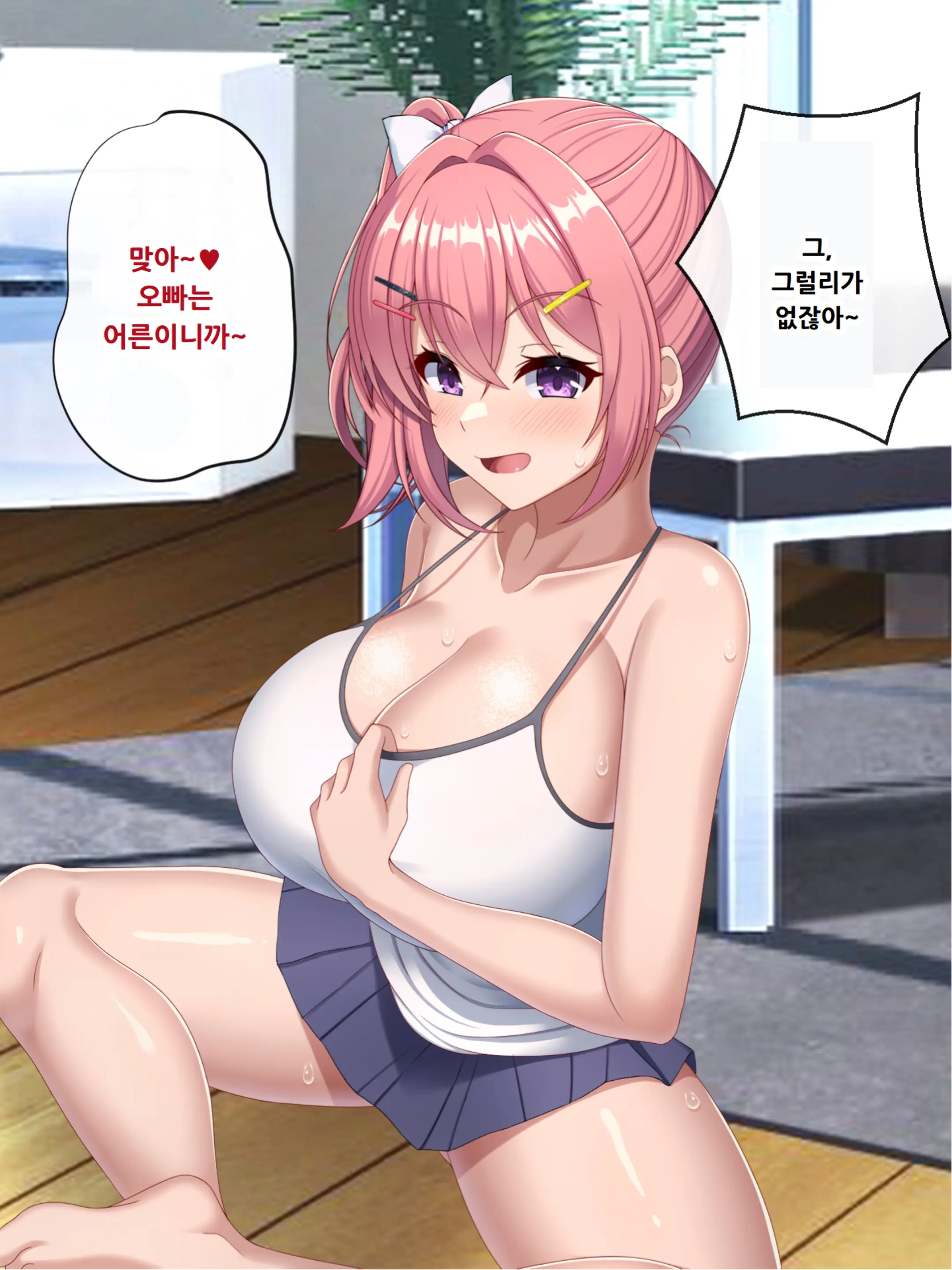 Isourou-Chuu No Mesugaki Mei Ga Akiraka Ni Sasotte Kuru